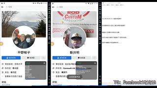 Facebook定位推荐 直发消息-Facebook引流脚本推荐好友群发消息