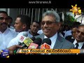 නව රජය ගැන හිටපු ආරක්ෂක ලේකම් කථා කරයි hiru news