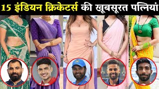 इंडियन क्रिकेटर्स की रियल लाइफ पत्नियां है बेहद खूबसूरत। ICC WoldCup 2023 Indian Cricketer Wife