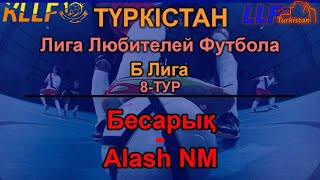 Футбол. Прямой эфир -  ЛЛФ Туркестан Бесарык - Alash NM (Б Лига) 8 ТУР