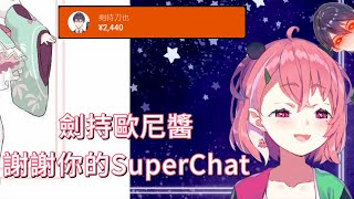 【にじさんじ / 笹木咲】蘿莉專家刀也一看到ㄌㄌ就進來了【にじさんじ中文字幕】