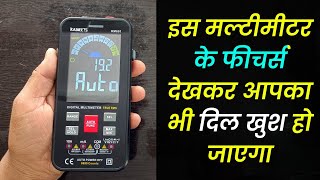 इस मल्टीमीटर के फीचर्स देखकर आपका भी दिल❤️ खुश हो जाएगा | Multimeter kaise use kare | kaiweets km601