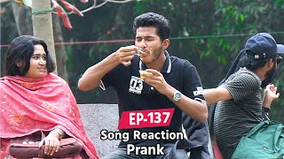 ওড়না টা একটু দেন পুঁছি😂prank Video l Ep 137