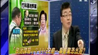 全民开讲 2008年11月17日_chunk_10