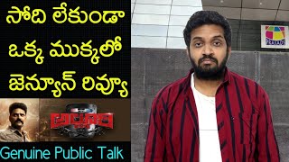 Jabardasth Mahidhar Review On Alluri Movie | Sri Vishnu | Alluri Review | Alluri Public Talk