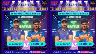 TCI Max Kashmir Cricket League Jammu | Quarterfinal 1 | Samad Cricket Club vs Shams Cricket Club |