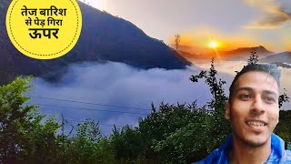 भंयकर बारिश पहाड़ी में  Molthi Rithakhal 😶‍🌫️⛰️Pauri Garhwal Uttarakhand || Pahadi life style