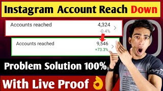 Instagram Account Reach Down Problem | How To Increase Reach On Instagram | Instagram Reach Increase