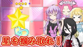 【星のカービィWiiデラックス】クリスマスなので星を賭けて決闘します【VOICEROID劇場/実況】