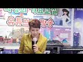 박정희가요교실tv 라이브