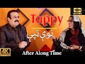 Gulzar Alam & Wagma | New Tappy 2023 | ګلزار عالم او وګمه | ټپې | New Tappy | Official 4K Video