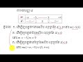 អេលីប លំហាត់ភាគ២ problems of ellipse