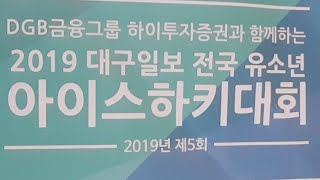 19 대구일보배 유니콘스vs카쟈드