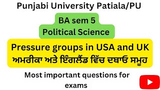 #BA sem 5#Pressure groups in USA and UK#ਅਮਰੀਕਾ ਅਤੇ ਇੰਗਲੈਂਡ ਵਿੱਚ ਦਬਾਓ ਸਮੂਹ