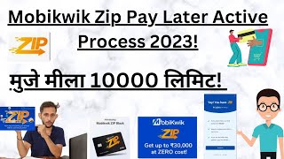 🤑😍Mobikwik Zip Activation Process Live 2023 l मुजे मीला 10000 लिमिट l Mobikwik Zip Black Card🤷 🤑l.