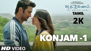 Konjam Video Song || M.S.Dhoni - Tamil || 2K video song || Sushant Singh Rajput, Kiara Advan