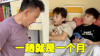 还不如让他俩一直在家躺着…穿了新跑鞋根本追不上 #儿童运动鞋#跑鞋 #显眼包#犟弹科技