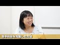 【中小企業診断士の魅力】実務家インタビュー② 野網美帆子 先生 前編