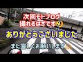 kh250セッティング完了！！試乗