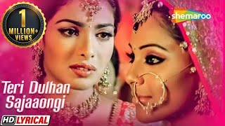 तेरी दुल्हन सजाऊंगी - प्रियंका चोप्रा और बिपाशा बासु का सबसे सुपरहिट हिंदी गाना -Barsaat  Movie Song