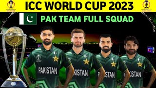 ICC Odi World Cup 2023 | Pakistan Team Full Squad For World Cup 2023 | Cricket With Mz