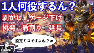 普通に考えてサーガルさんのスキル構成やりすぎちゃいますか？www【サマナーズウォー/Summoners War】ワールドアリーナ121 season26