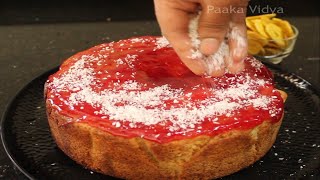 Honey cake recipe | ಹನಿ ಕೇಕ್   | हनी केक रेसिपी | cooker cake |Eggless bakery style honey cake