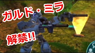 【GC版】PSO実況プレイ-part173 最強装備で森素潜り