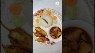 শনিবারের শুদ্ধ নিরামিষ খাবার || Saturday Pure Veg Thali || Lunch || Food ||