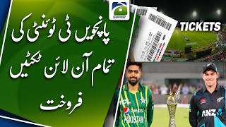 All tickets for 5th Pak vs NZ T20 match sold out