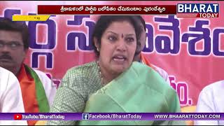 BJP Daggubati Purandeswari Explains About Central Funds | Polavaram | Srikakulam | Bharattoday