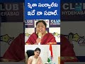 స్మితా సబర్వాల్‌కు ఇదే నా సవాల్ smitasabharwal balalathamadam ias sakshitv