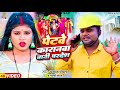 #Video | पेटवे कारानवा वानी परदेश | #Chandan Chanchal | #Priya Sohani |Goldi Yadav | #Bhojpuri Song