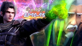 ⚔️斗破苍穹年番EP90--95最新合集超前看！韓月韓雪慘遭軟禁？蕭炎滅掉風雷北閣沈雲長老，霸氣硬杠三大鬥宗！|Battle Through Heavens 【MULTI SUB】 斗破苍穹年番2