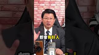 龍介以前也支持過黨外    #談天說地論台灣 #謝龍介