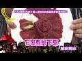 2017.12.05中天綜合台CH36《小明星大跟班》預告　天下沒有白吃的午餐！想吃美食就面對你的罩門吧！