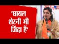 Amravati मध्ये Navneet Rana यांच्या भाषणावेळी भाजप कार्यकर्त्यांकडून घोषणा | Maharashtra Politics