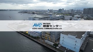 (株)映像センター 本社移転前Vol.1_20241101