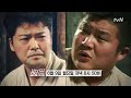 렛츠고 시간탐험대 2 ep.2 예고 본격 생고생 시작