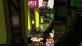 【#APEX】ショットガンのキルクリップ！？【#shorts 】