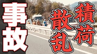 【トラック運転手】【日常】事故多発！伝票待機？トラック野郎の始業〜就業！