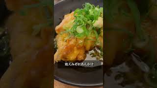 【焼鳥】『鳥貴族』で忘年会したら食べすぎた！！【冬のほっこりフェア】