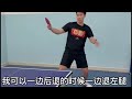 横拍如何处理反手位长和强下旋球 how to handle long and strong underspin ball at backhand