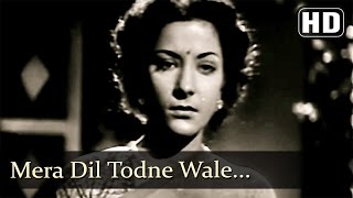 Mera Dil Todne Wale (HD) - Mela (1948) - Dilip Kumar - Nargis - Filmigaane - Old Hindi Song