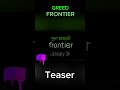 Greed frontier announcement teaser