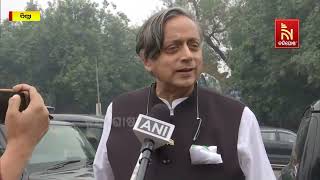 Congress MP Shashi Tharoor Remembers the Contribution of Former PM of India Manmohan Singh | Watch