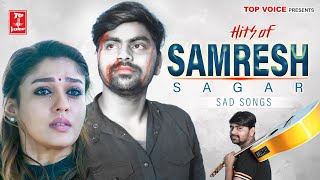 #Jukebox | Letest Hit Sad Songs 2021 | Samresh Sagar