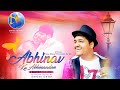 Abhinav Intro | Datar Abhinav Films Creations | Video