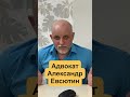 Недопустим сужения прав и свобод человека адвокат захист правалюдини правачеловека защита