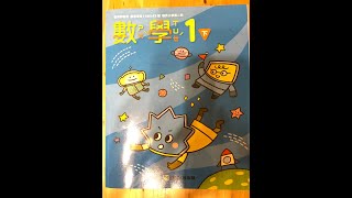 2【停課不停學】一年級數學8-2加法計算(進位)